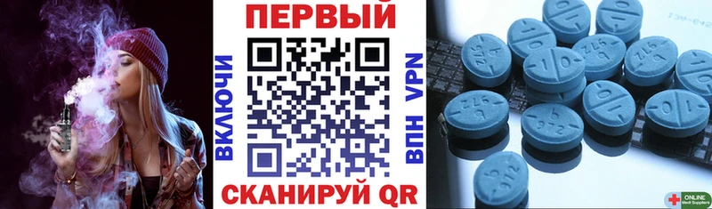 АМФЕТАМИН 98%  Эртиль 