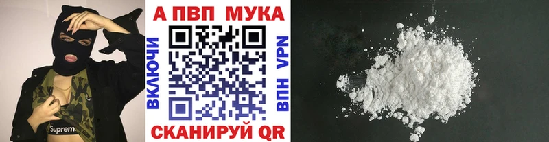 Alpha-PVP VHQ  hydra ССЫЛКА  Эртиль 