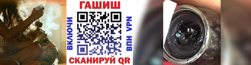 где купить наркотик  Эртиль  ГАШ убойный 
