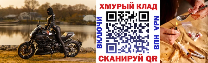 ГЕРОИН гречка  Эртиль 