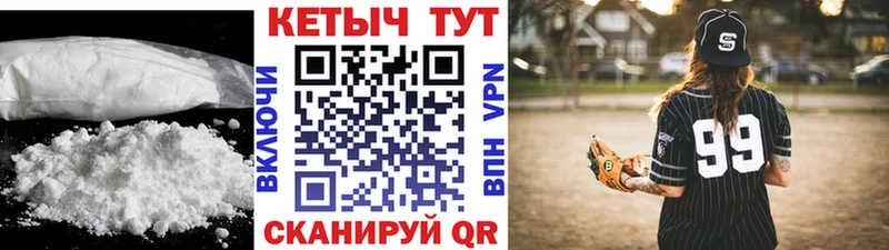 купить наркотики сайты  Эртиль  КЕТАМИН ketamine 