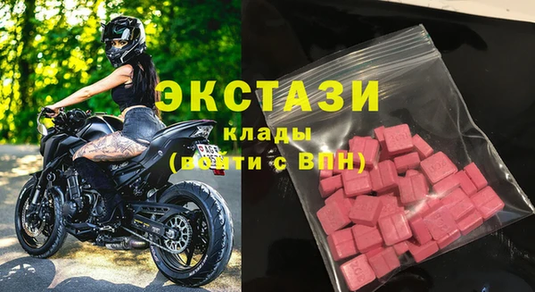 ешки Абаза