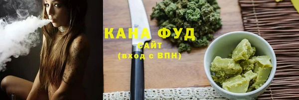 меф VHQ Абинск