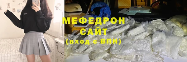 ешки Абаза