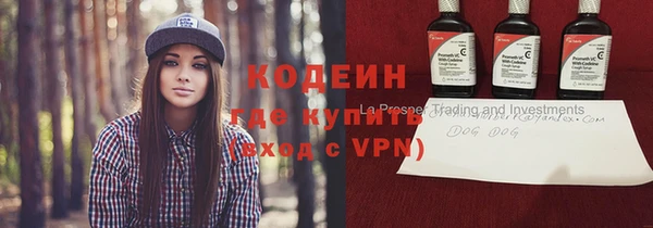 меф VHQ Абинск