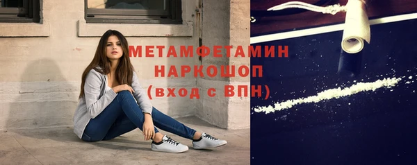 меф VHQ Абинск
