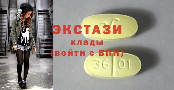 меф VHQ Абинск