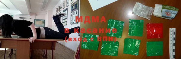 прущие крисы Абдулино