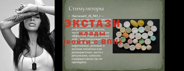 ешки Абаза