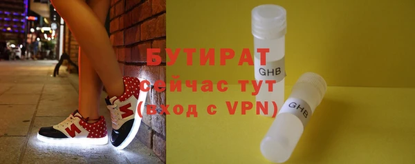 меф VHQ Абинск