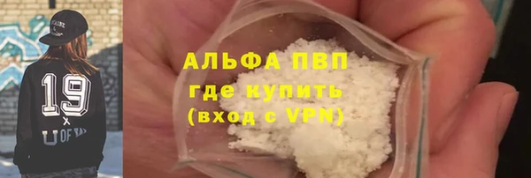 ешки Абаза