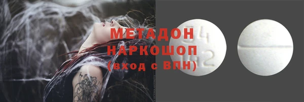 меф VHQ Абинск