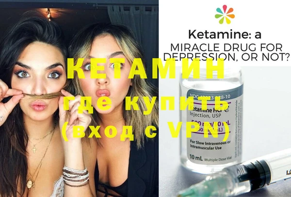 меф VHQ Абинск