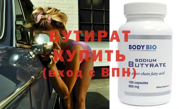 прущие крисы Абдулино