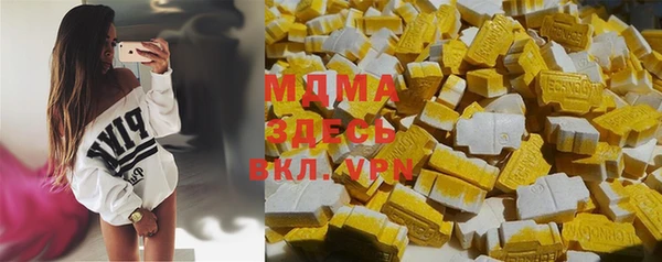 меф VHQ Абинск