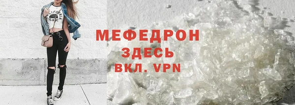меф VHQ Абинск