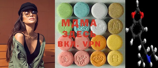 меф VHQ Абинск