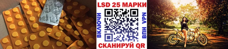 LSD-25 экстази ecstasy  Эртиль 