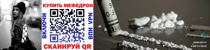 Меф кристаллы Эртиль