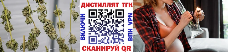 ТГК жижа Эртиль
